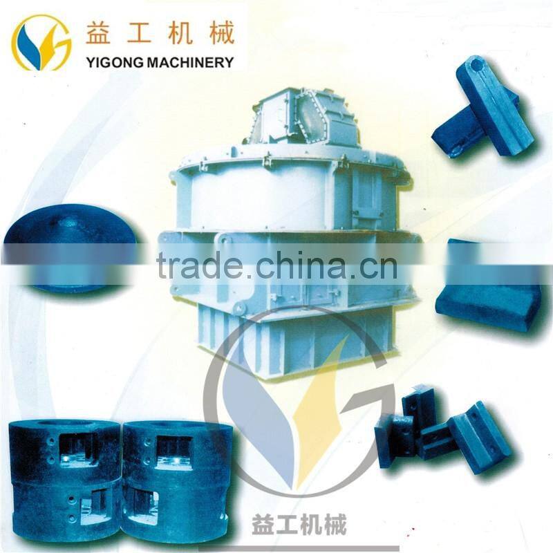 Mining machine cast steel metso jaw plate stone crusher machine alloy spare parts whatsapp008615290435825