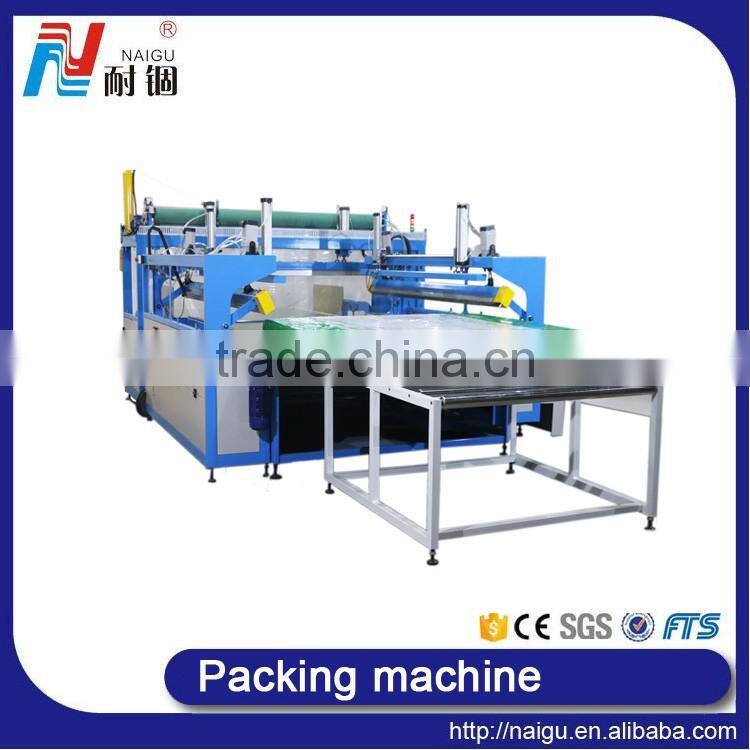 China NaiGu manufacture automatic mattress bagging machine 51M