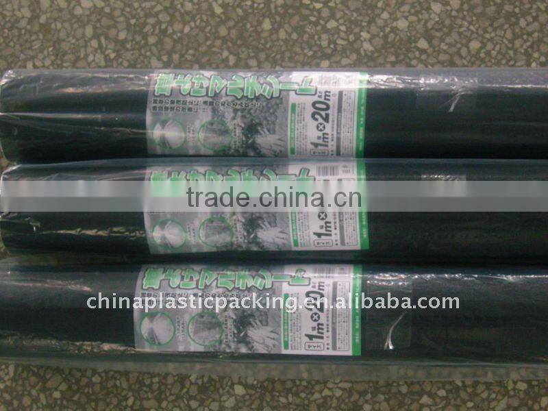 pp woven grass weed fabric