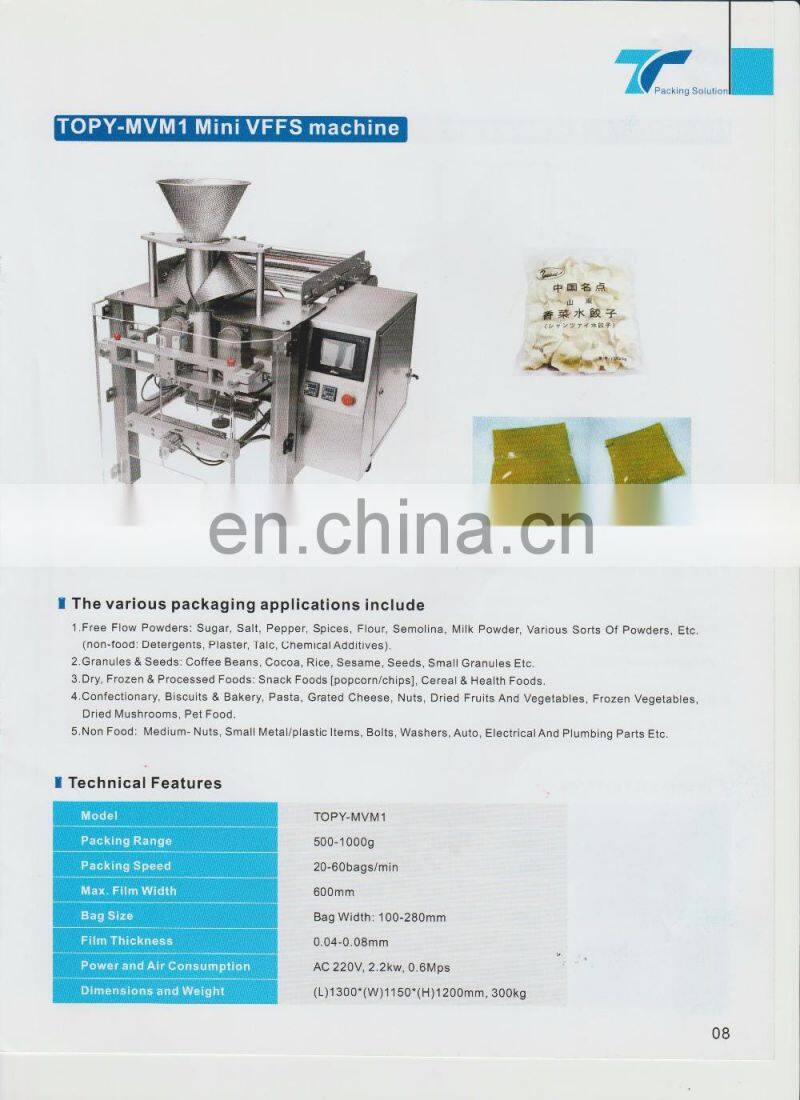 Low Price Pack Pet Food 1kg Sugar Packaging Machine for Plastic Bags