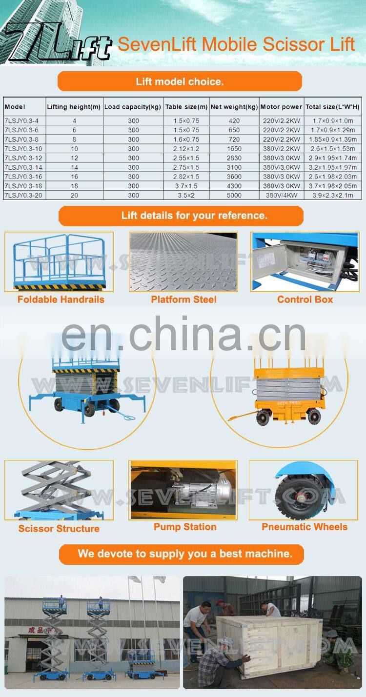 7LSJY Shandong SevenLift 6m hydraulic tail table lifter man battery operated lifting table roller