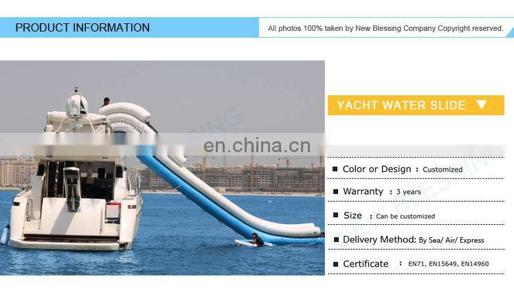 Yacht Used Inflatable Screamer Water Park Slide ,Inflatable Yacht inflatable waterslide