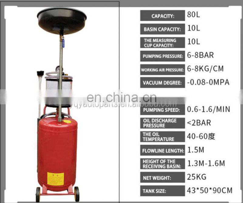 20 Gallon Portable Used Oil Change Tools