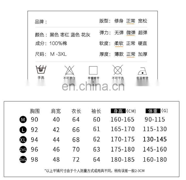 Factory direct sale fashion pullover fashion men's turtleneck sweater