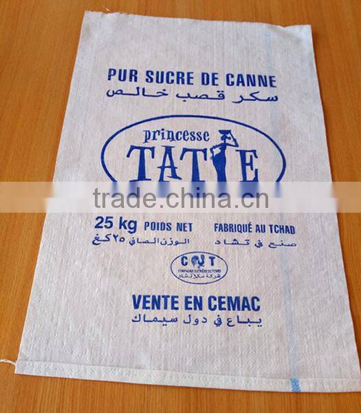 rice packaging bag