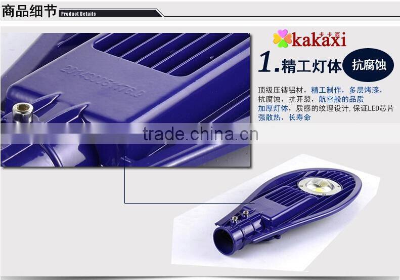 kakaxi LED Street Light 50W 80w100w150w PI65 LED Streetlights Garden Stadium Lights Factory Lamp