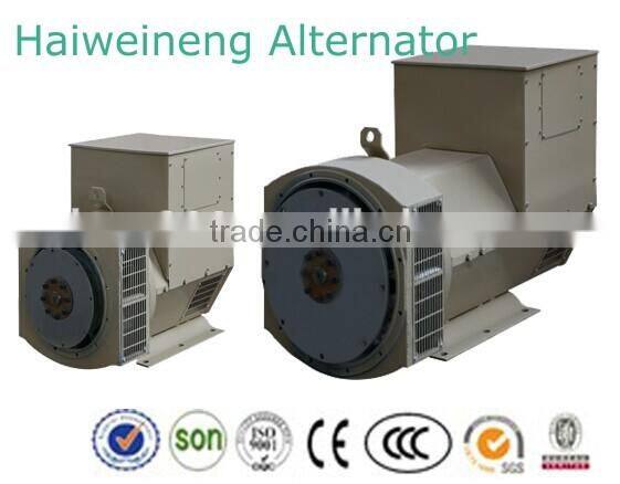 100kw brushless alternator made in china