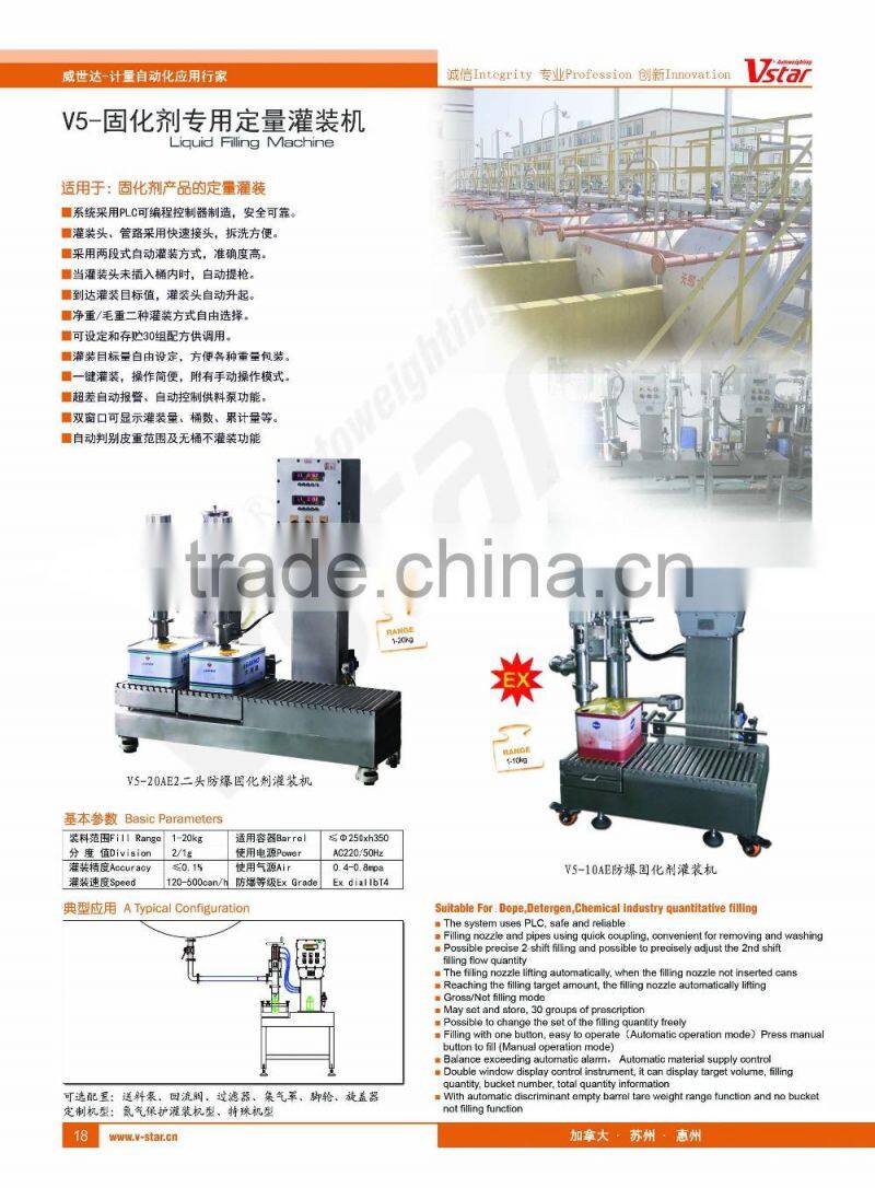 5L Hardener Filling Machine