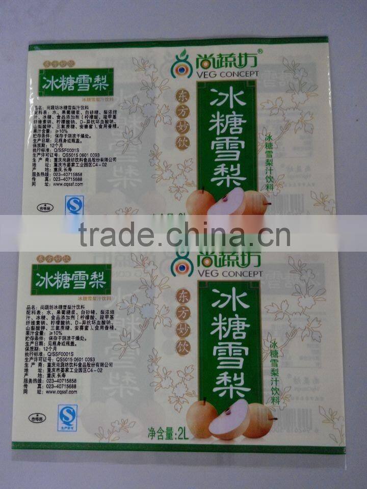 PET shrinking sleeve label, PVC shrinking sleeve label, BOPP shrinking sleeve label for bottle