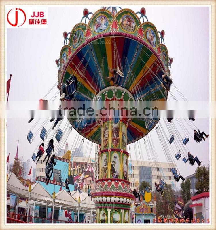 Outdoor Theme Park Attraction Amusement Swing Rides Flying Chair For Sale