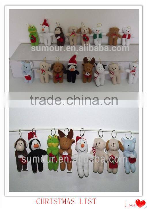 Plush Bear Keychain