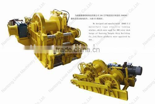 new design 200KN double-drum waterfall type electric towing winch for sale