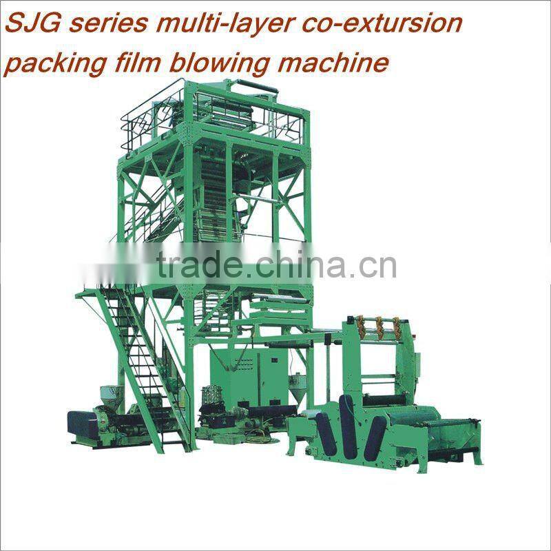 MLLDPE.LLDPE,LDPE,HDPE.EVA multi-layer co-extrusion packing compound never laekage blown film machine