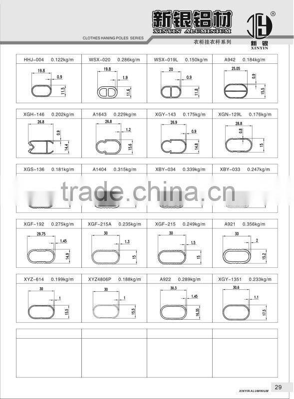High quality aluminum oval tube profile for closet