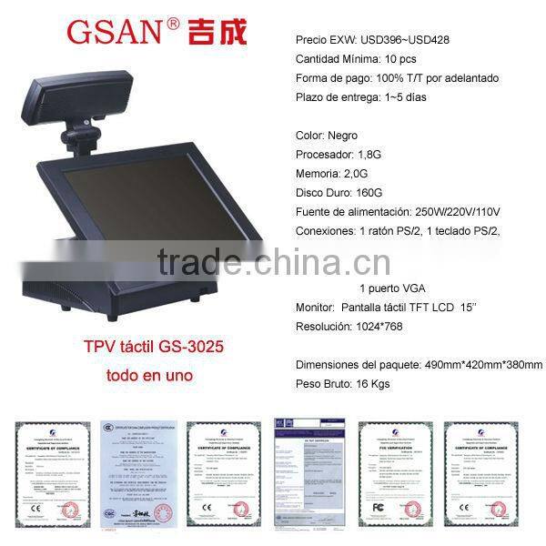 GS-3025 Terminal punto de venta (TPV) tacil