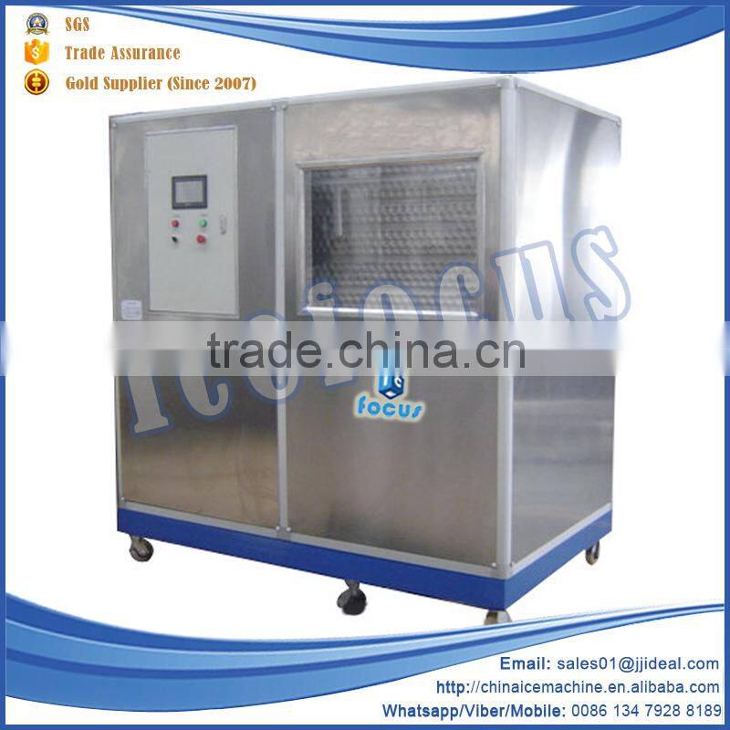 China new technology dry plate ice maker ice machinery supplier for supermarket
