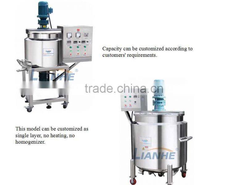 cream emulsifier mixer/electric heating liquid mixer machine