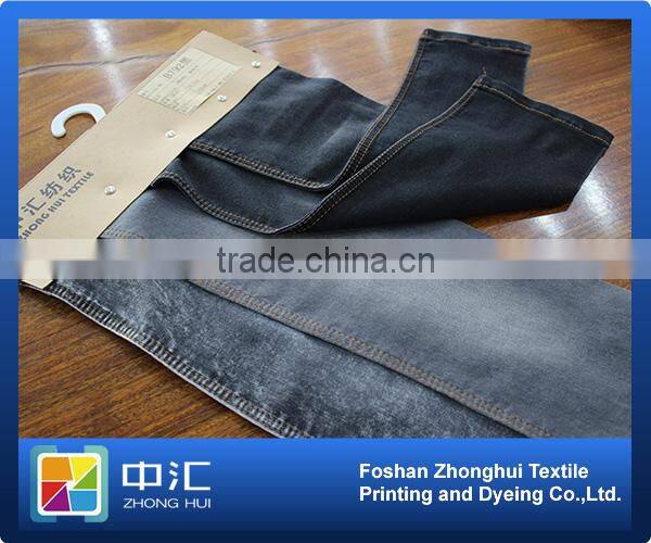 B792 10.7oz 98%cotton 2%spandex Denim Fabric