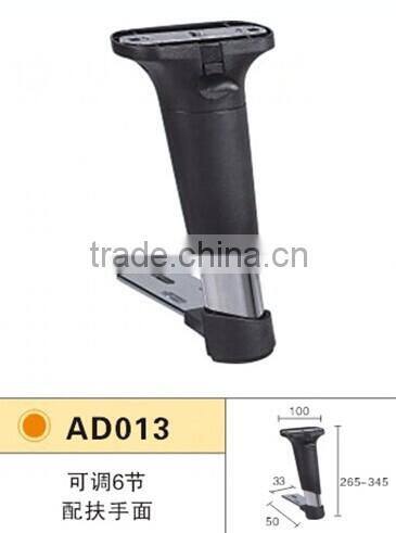 2014 Hot Selling chair armrest / PU armrest AD013