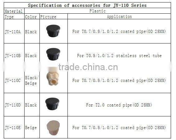 JY-110E|Beige plastic pipe fitting end cap|28mm plastic pipe end cap|Flooring protection cover