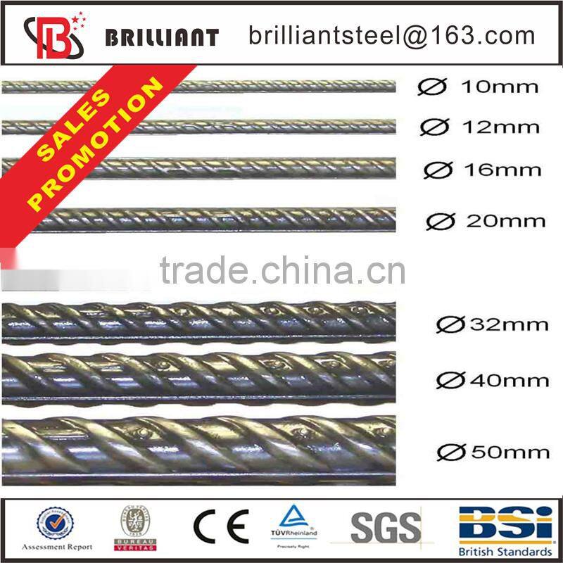 allibaba com!!! DEFORMED STEEL BAR,rebar
