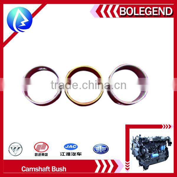 durable made in china good price and quality diesel engine spare parts yunnei 4100QB camshaft bushing agricultural machine