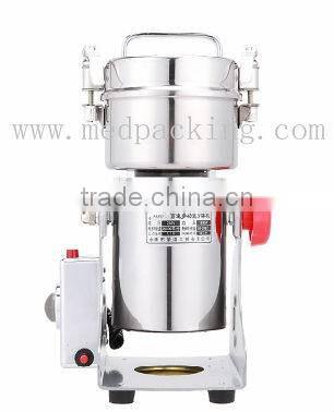 250g electric grinder mill small powder machine superfine grinding machince