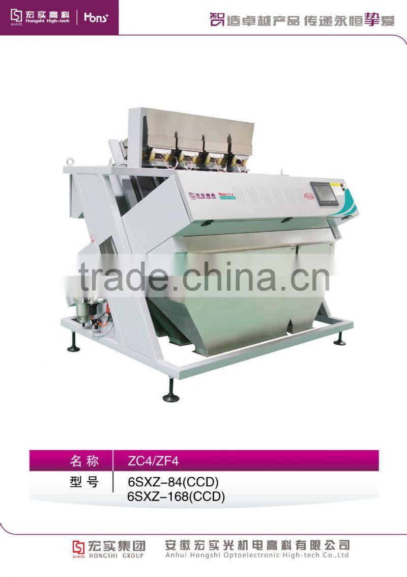 Hons+ new intelligent Plastic Flakes Color Sorter Machine