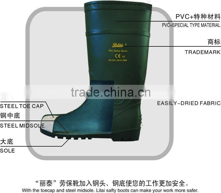 black pvc safety boots with steel toe and steel plate