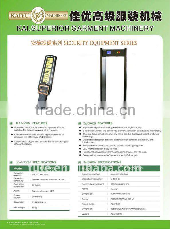 KAI-200DN Double Leaf Security Door for Detecting the Steel Things