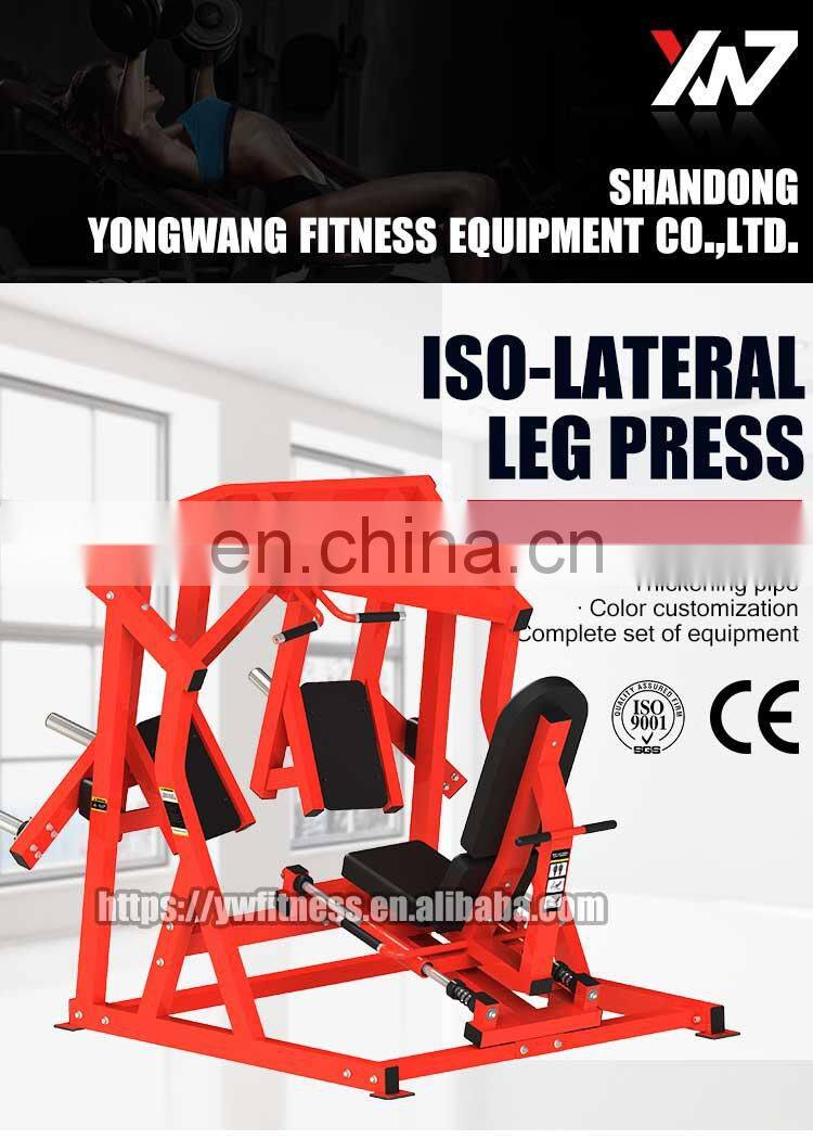 Dezhou popular machine commercial fitness equipment strength machine YW-1651 iso-lateral leg press