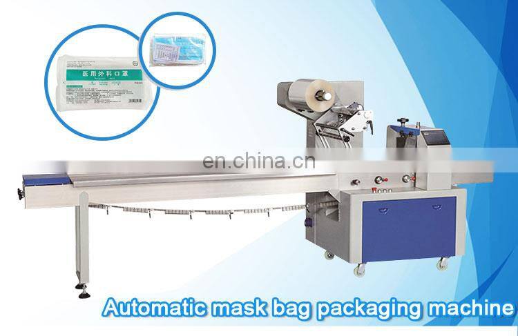 Automatic N95 KN95 disposable surgical medical mask packing machine