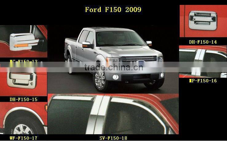Chrome Middle Pillar Cover For Ford F150 2009