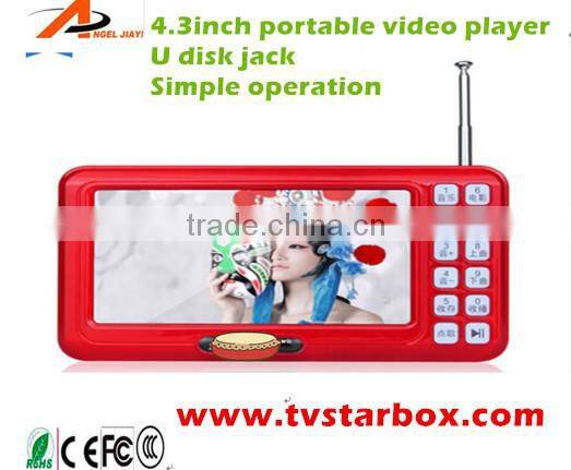 factory price 4.3'' portable video speaker player with fm recording and usb