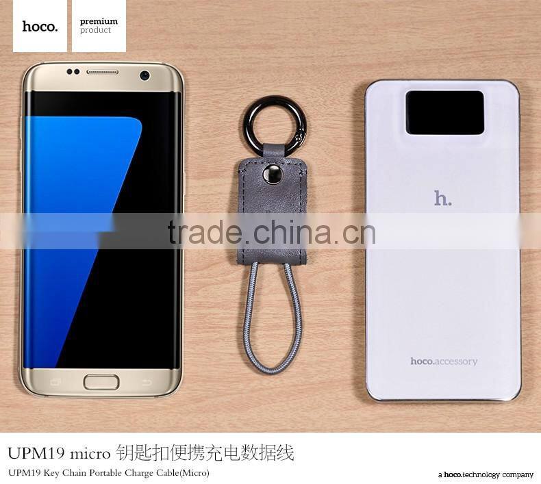 HOCO UPM19 Key Chain Portable Charger Cable for Samsung S7 edge/s7 Micro USB Sync Data PU Leather Cable for Huawei/HTC