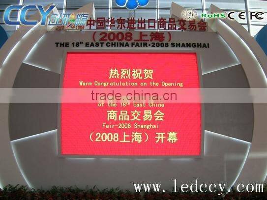 new invention window display