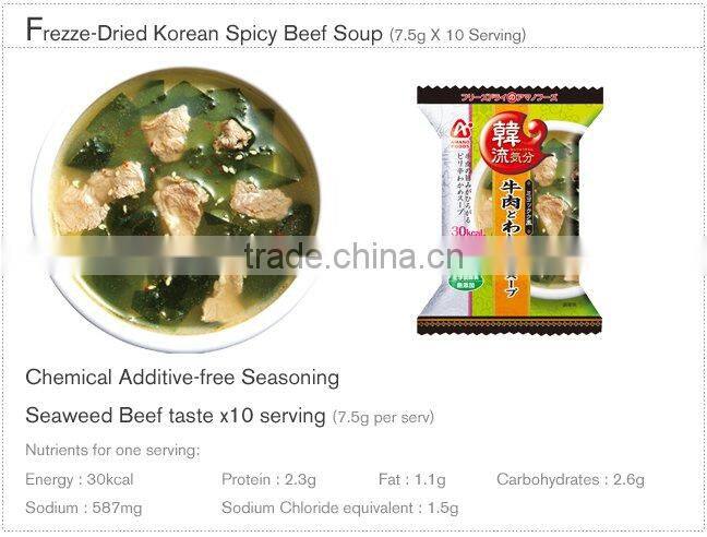 Instant Soup Packets Japan Freeze Dried Miso Soup (Spicy Beef Taste)