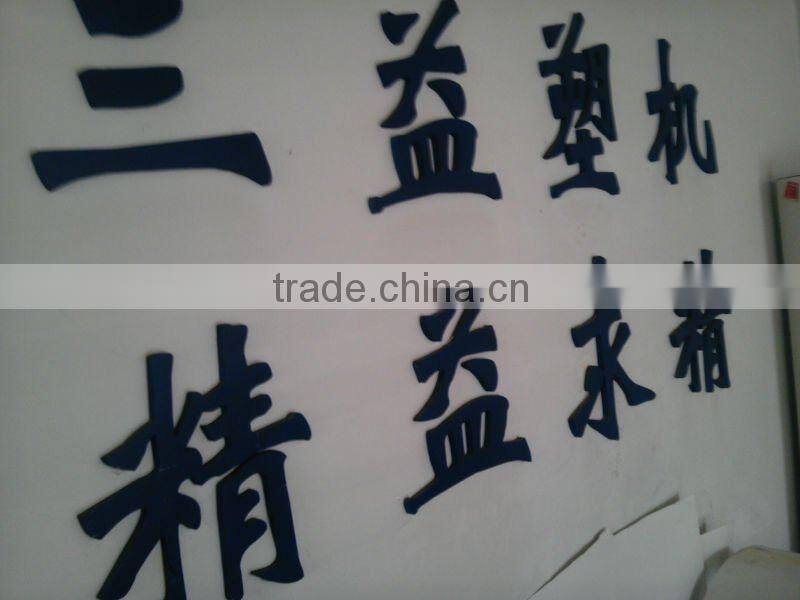 wood plastic composite board sheet extrusion machine unit /complete line for make pvc wpc ps epe foam sheet