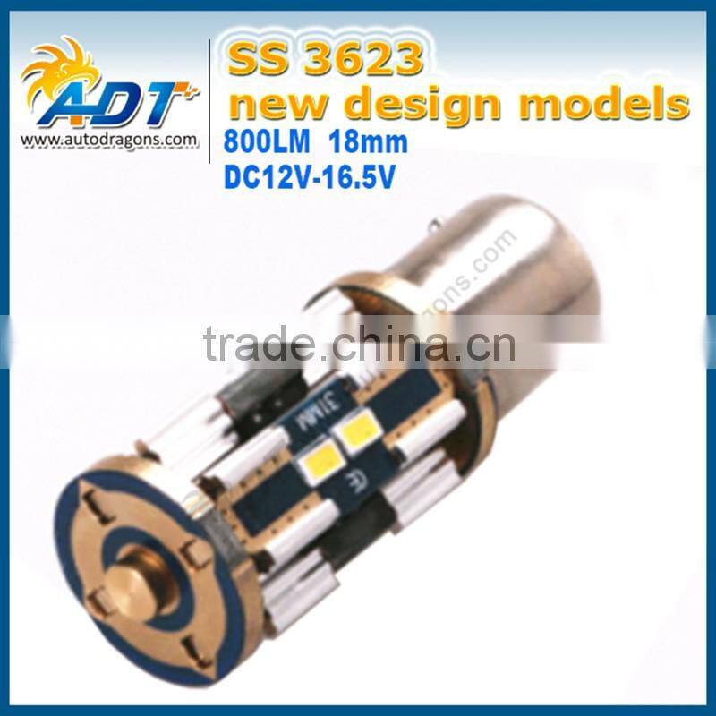 12V-16.5V 1156 3157 auto led light