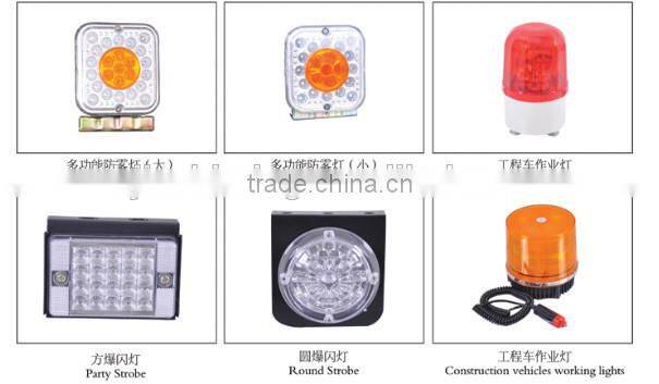 led car light strobe light red color or yellow warning light warning lamp