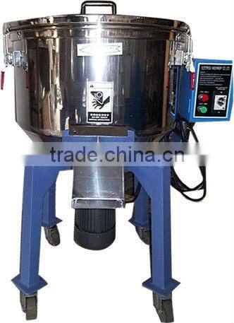 china Plastic powder mixer