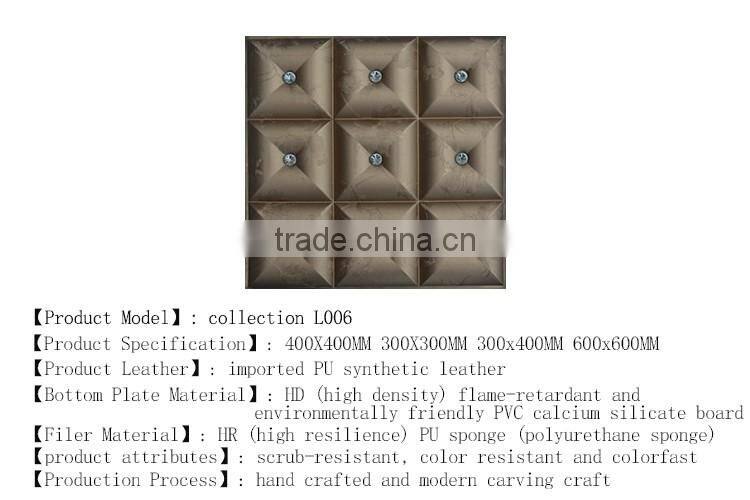 new building material 3d carved leather fire resistant decorative wall panel/price pvc wall panel
