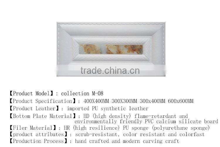 2016 New Soundproof 3D leather Wall Tiles/Hot sale Leather 3d TV wall panel with decorative leather