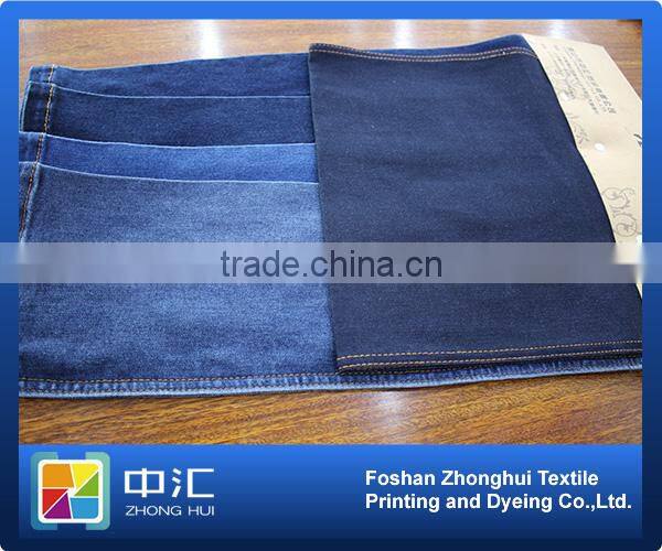 B792 10.7oz 98%cotton 2%spandex Denim Fabric