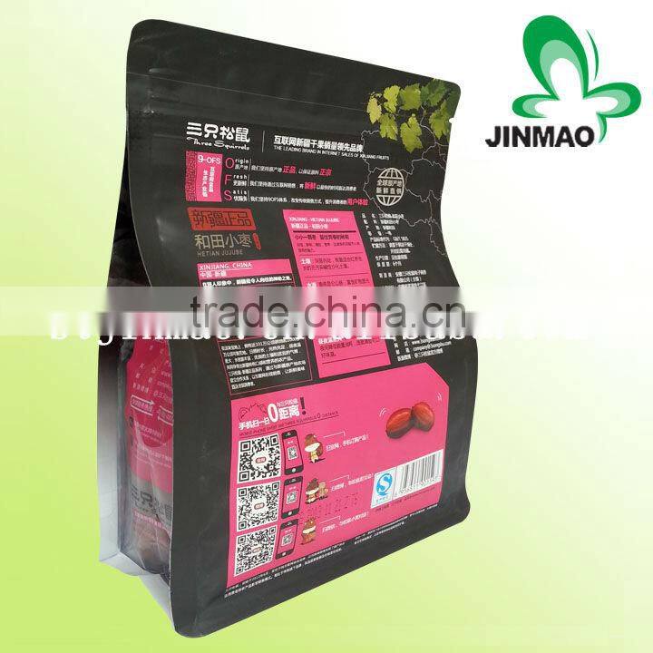 Custom logo print standup leisure food bag flexible packaging