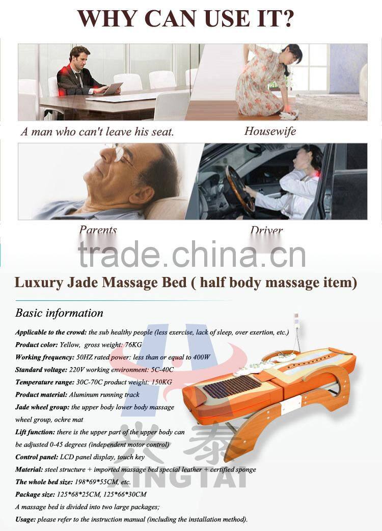 XT-168-1C Electric Infrared Thai Roller Jade Stone Massage Bed