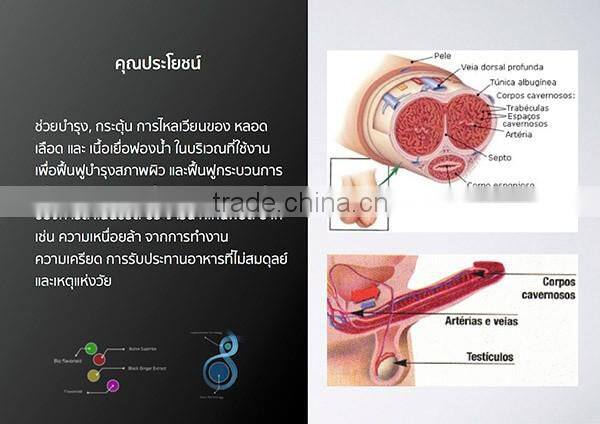 penis enlargement cream high speed black ginger price Neo8 serum complex cream for male