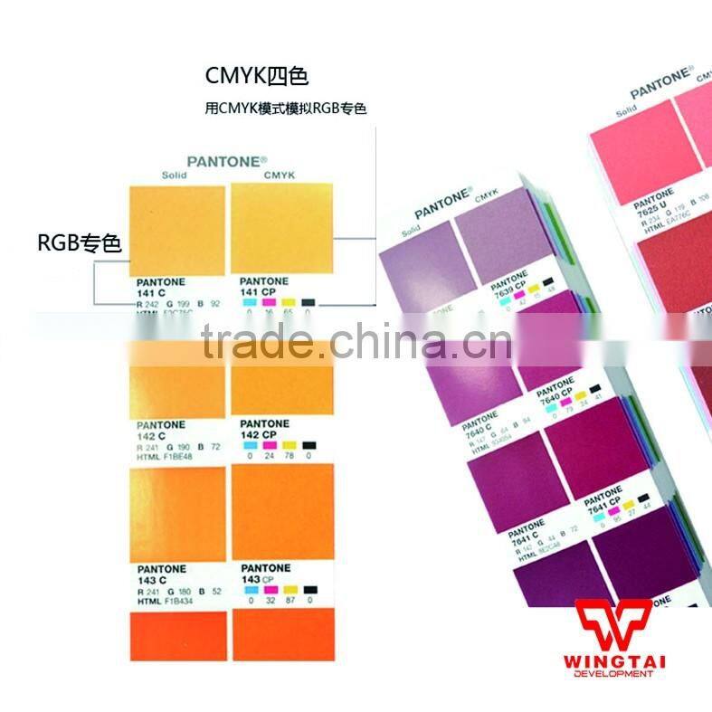 2016 Newest Pantone Color Bridge Coated & Uncoated Set GP6102N