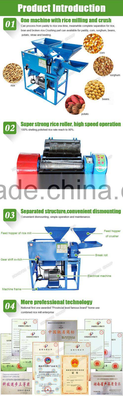 Mini Rice Mill Machine Best Price Rice Cutting Machine Small Grain Flour Mill Machine 6NFZ-2.2C