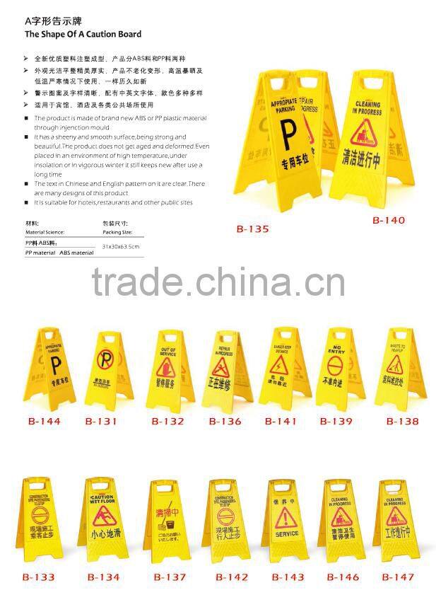 Caution Board/ diffenect caution board for sale/cleanging caution board/